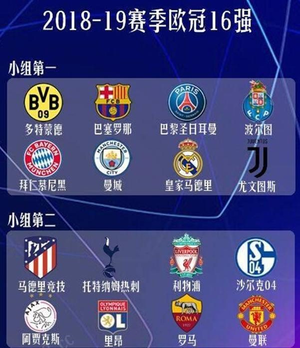 对中国足球