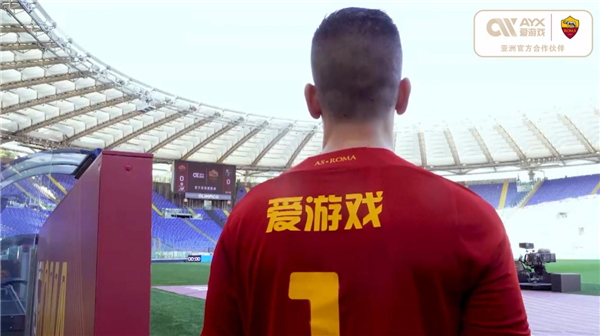 一名小球迷