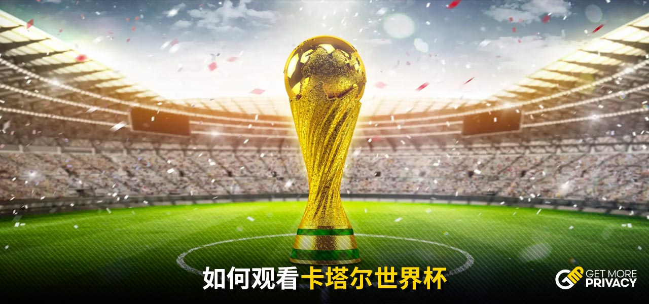 万欧元的附