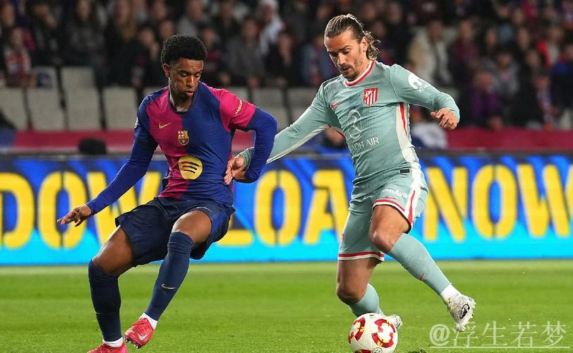 巴萨与马竞上演“终极对决前哨战” 巴萨与马竞上演“终极对决前哨战”