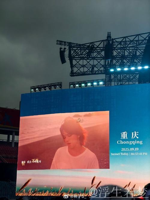 上海主场力克深圳迎收官之夜