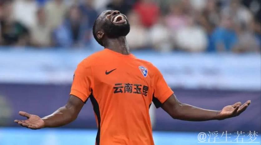 奥斯卡梅开二度拜合拉木染红 玉昆4-3险胜新鹏城 奥斯卡梅开二度拜合拉木染红 玉昆4-3险胜新鹏城